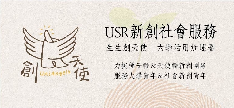 CSR品牌整合